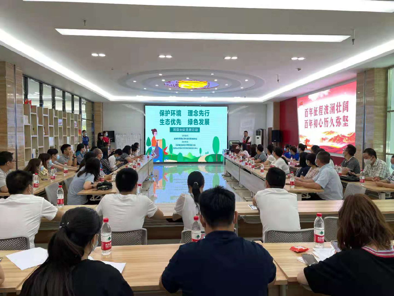 环保知识竞赛，助力园区高质量发展