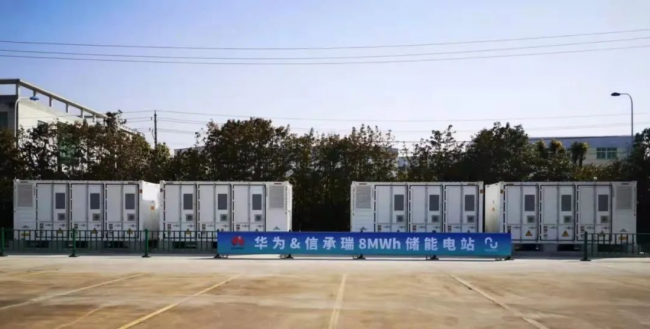  华为助力信承瑞践行低碳初心，打造绿色工厂